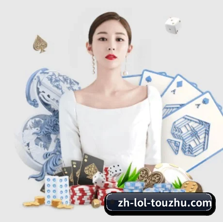 LoL投注 APP